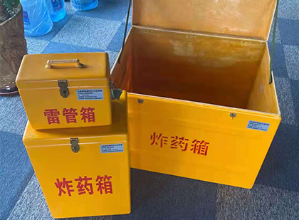 新宾玻璃钢（雷管）炸药箱