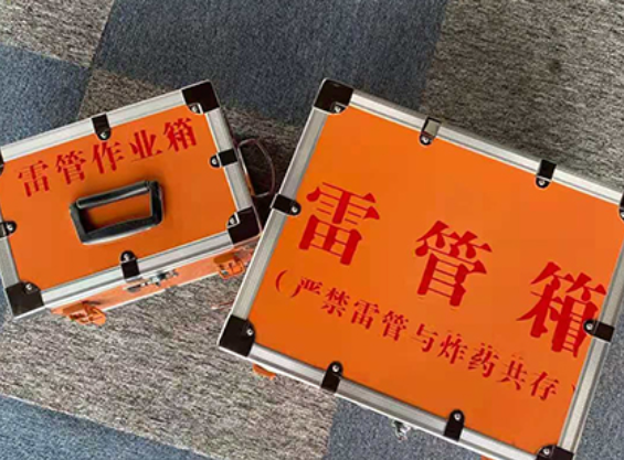 新宾中国爆破器材行业协会关于民爆行业团体标准的声明